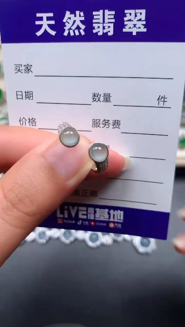 银S925镶嵌戒指翡翠30