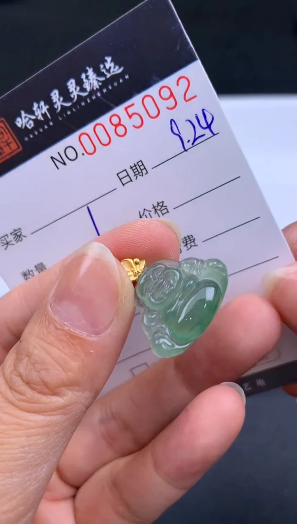 吊坠(不含链)未镶嵌翡翠哈轩  挂件1