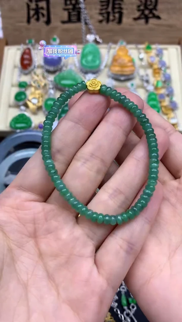 未镶嵌手链翡翠432-春日珠宝