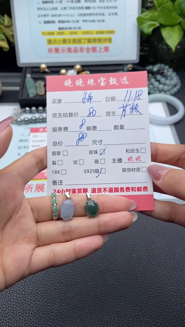 颈饰银S925镶嵌翡翠踹**亮吊坠