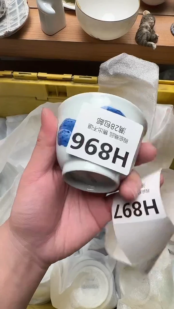 瓷片边****9869