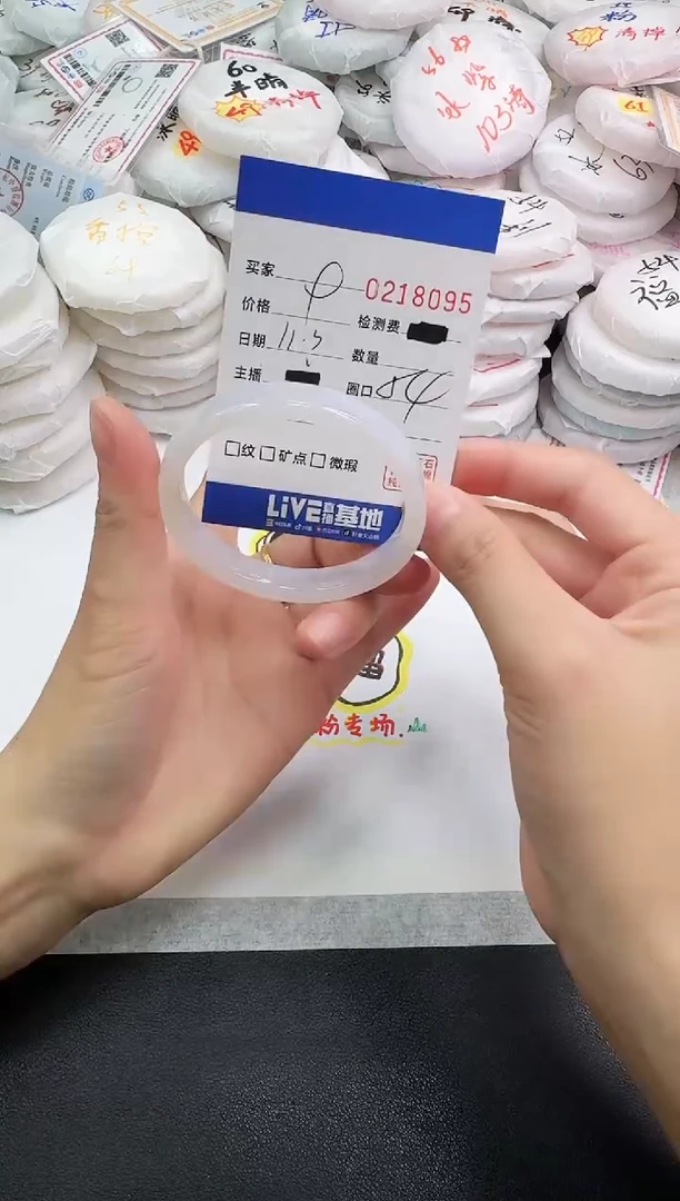 手镯玛瑙/玉髓未镶嵌8095