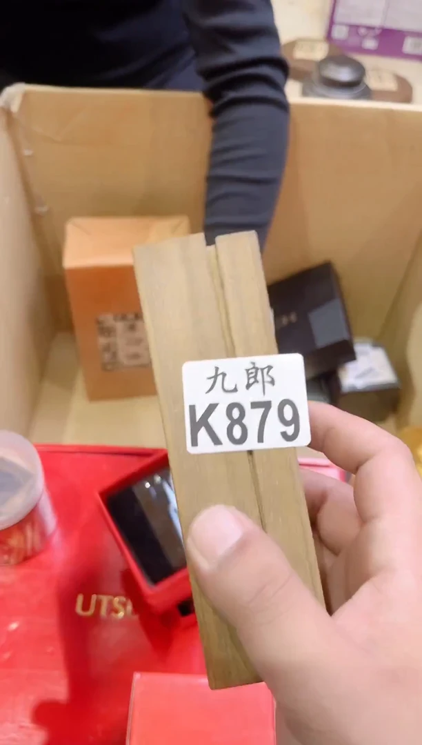 瓷片小*子879木木木木木木木木木木木木
