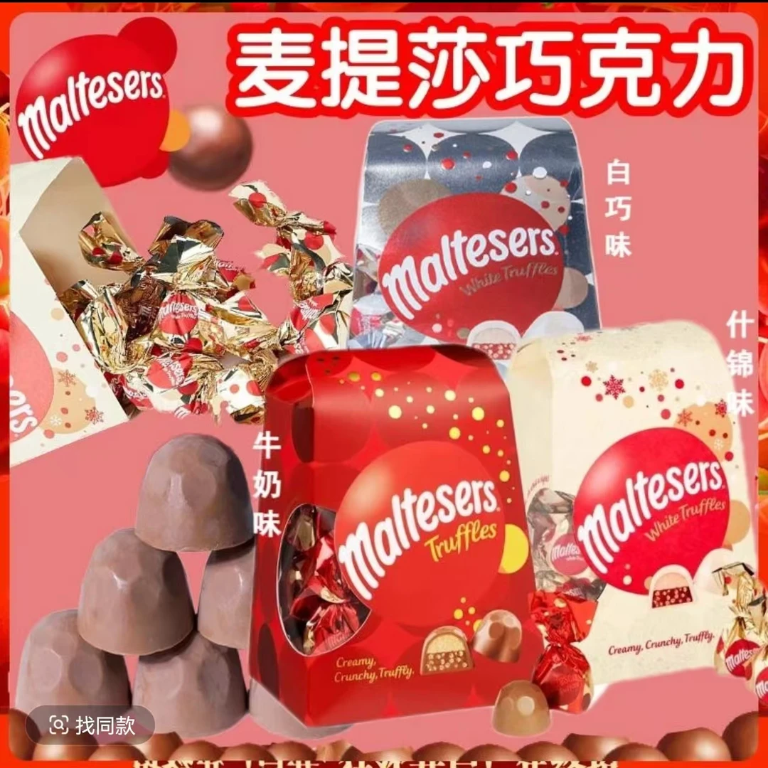 英国进口maltesers麦提莎松露巧克力礼盒装 限定版夹心牛奶朱古力