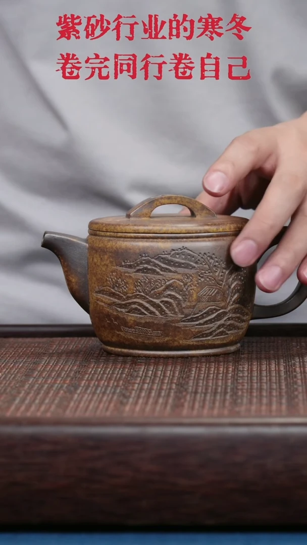 茶杯紫砂紫砂紫砂紫砂紫砂