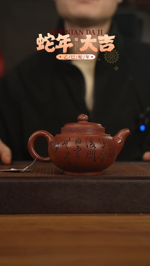 【闪购商品】紫砂茶壶宜兴原矿 紫砂手工紫砂壶容量360cc