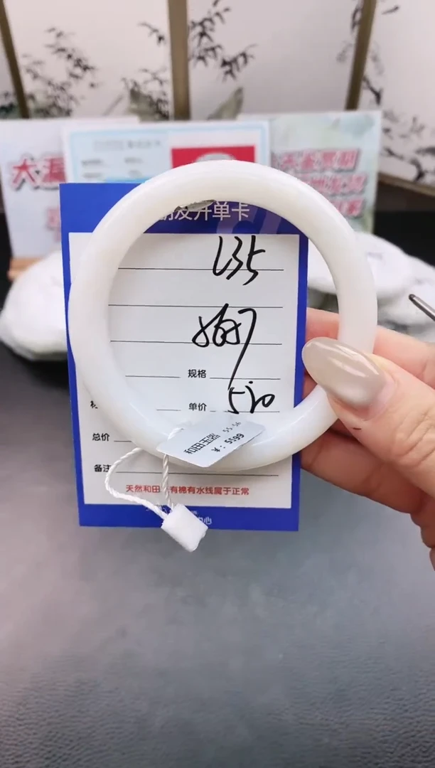 未镶嵌手镯和田玉L35微色差