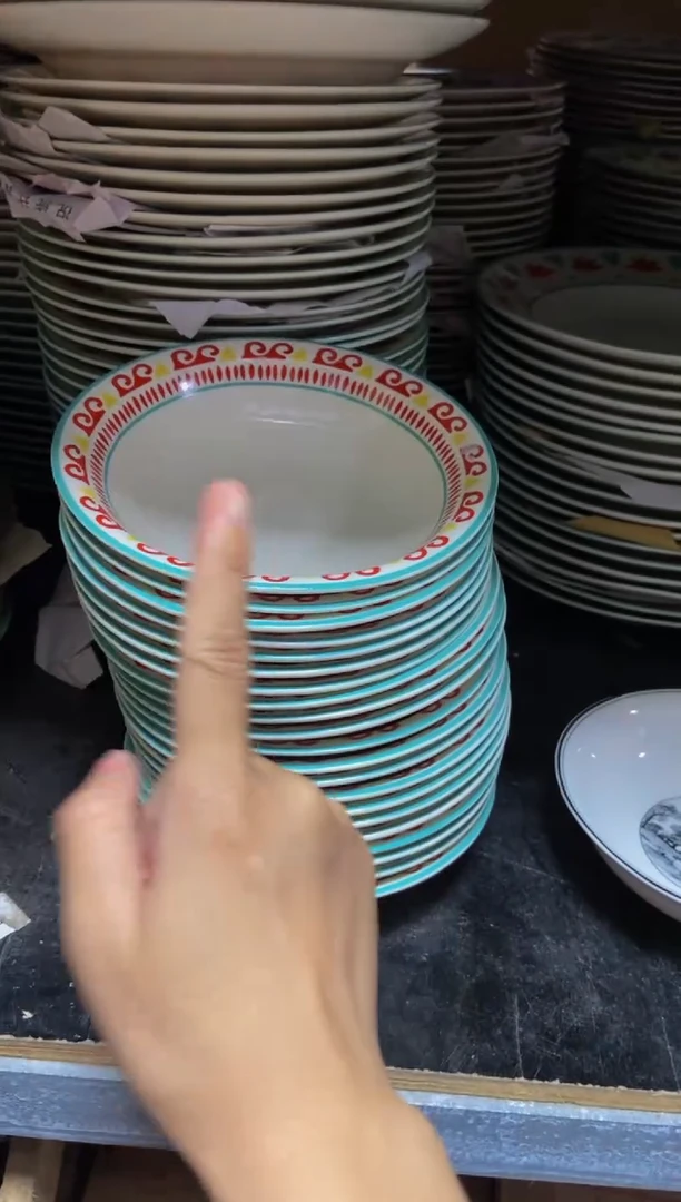 瓷陶瓷尾单CC071微瑕2个