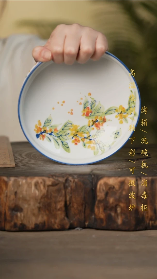 瓷片景德镇高温釉下彩可微波烤箱洗碗机