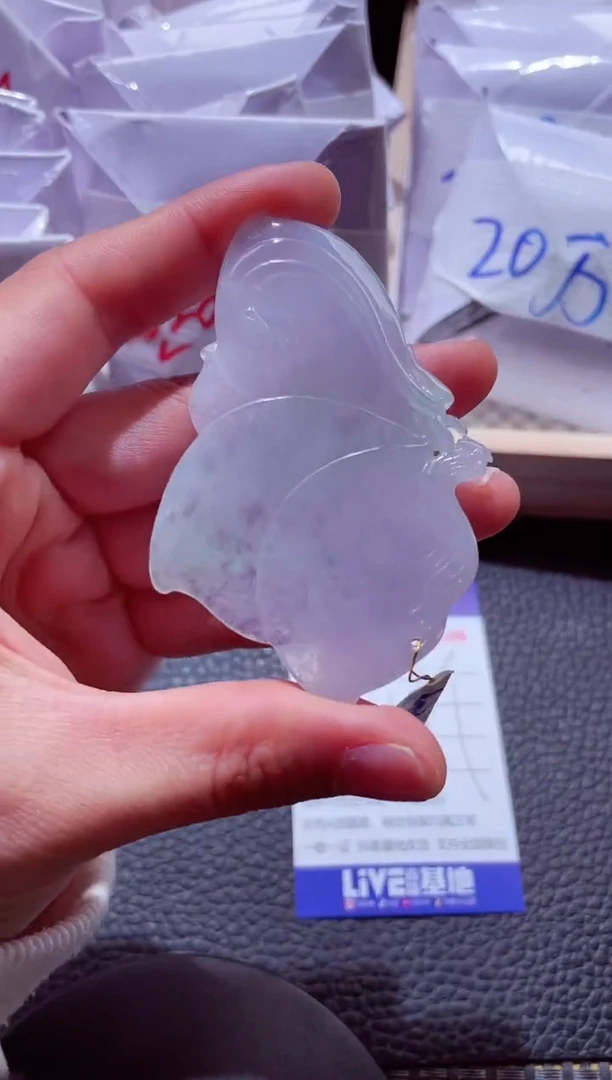 颈饰未镶嵌翡翠00006398