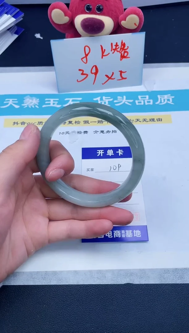 【闪购商品】石英质玉手镯未镶嵌109/60.5