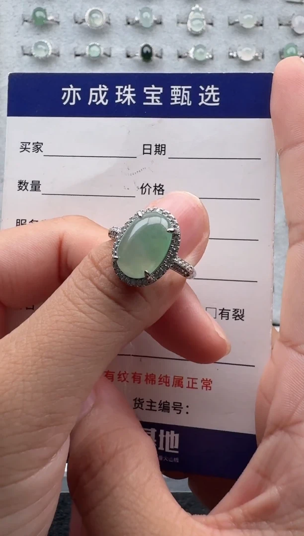 银S925镶嵌戒指翡翠24