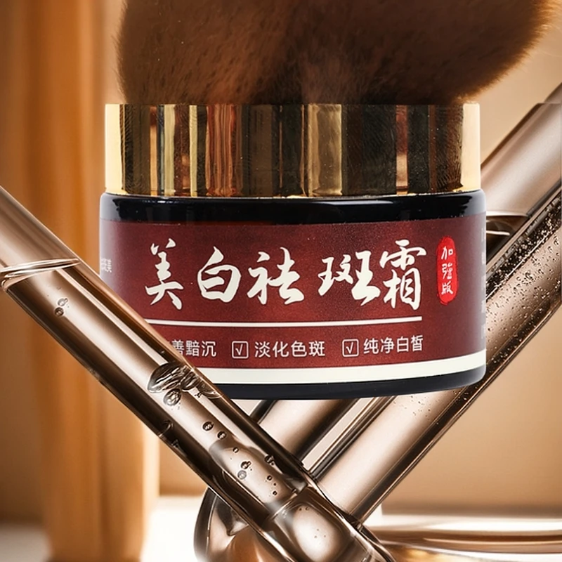 韩胜研美白祛斑霜滋润补水淡斑点修护肌肤祛黄