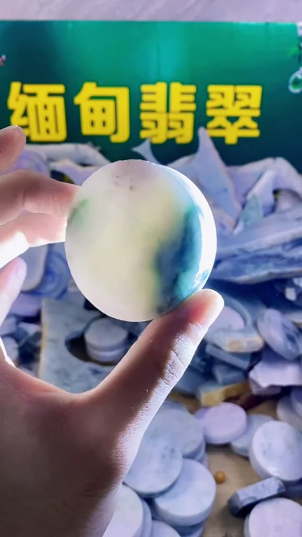 裸石翡翠缅甸翡翠A货91