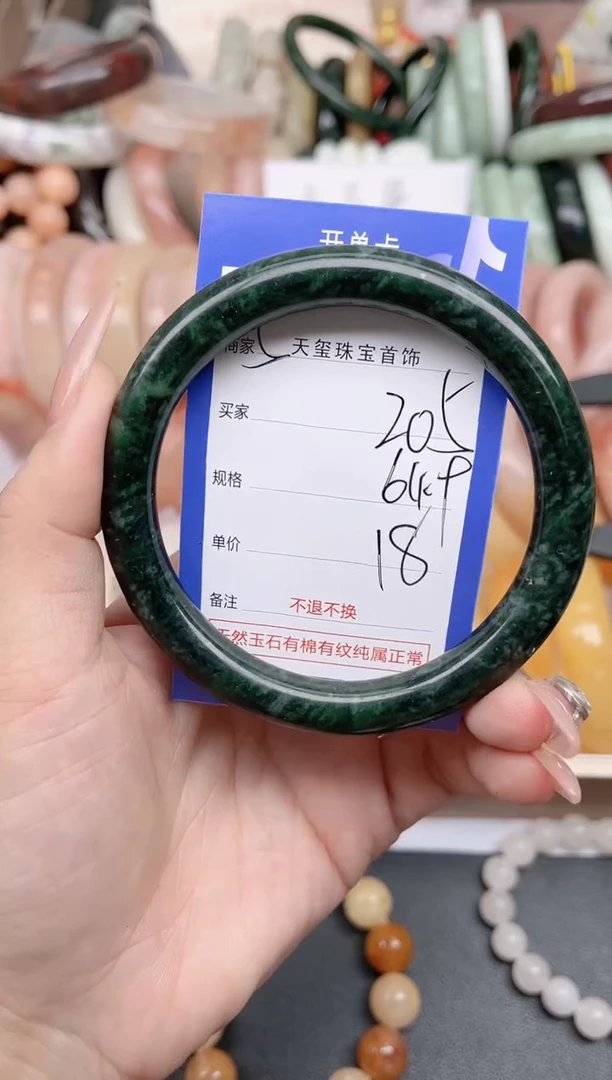 未镶嵌手镯石英质玉205