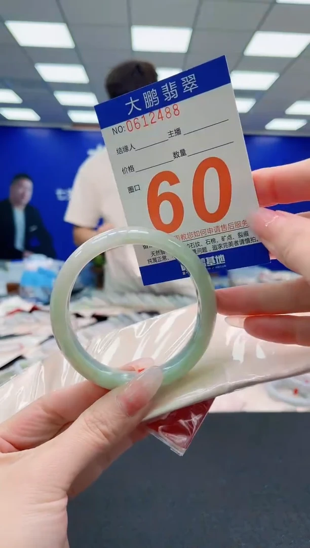 未镶嵌手镯翡翠AAAAAAAAAAAAAAAAAA