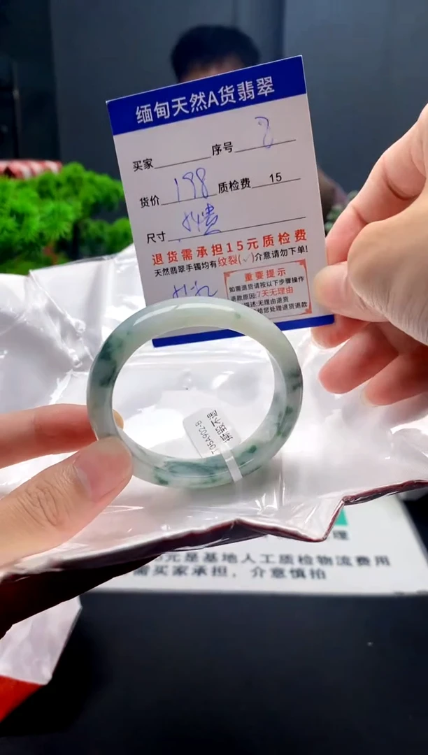 未镶嵌手镯翡翠8缅甸天然A货翡翠需包容瑕疵，介意慎拍