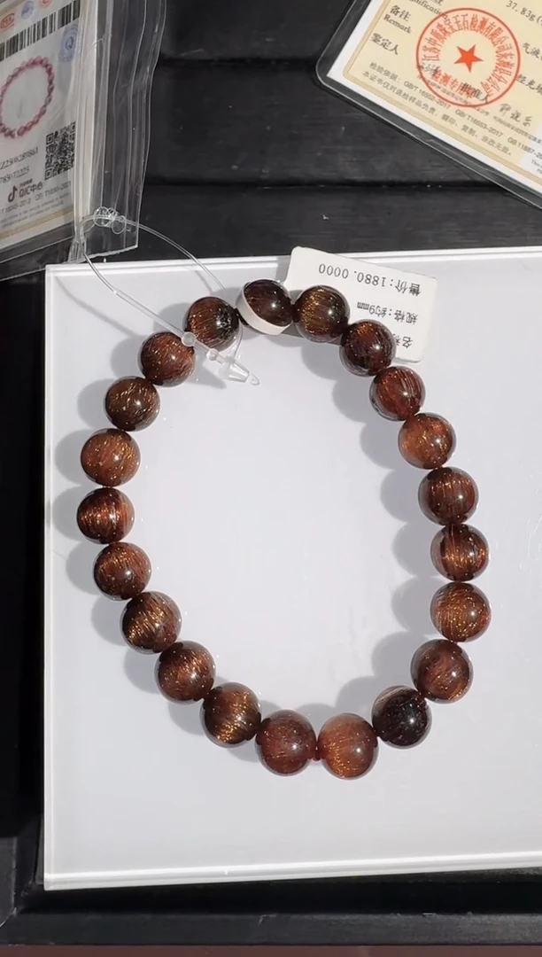 未镶嵌手链水晶9mm发晶手链单圈（多样性发其一）