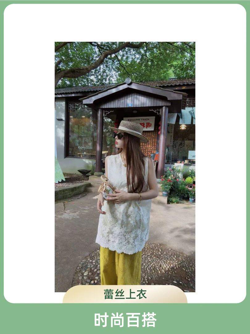 YEER·SHOP【浪漫如丝~】爷儿夏季时尚新款气质显瘦百搭蕾丝上衣