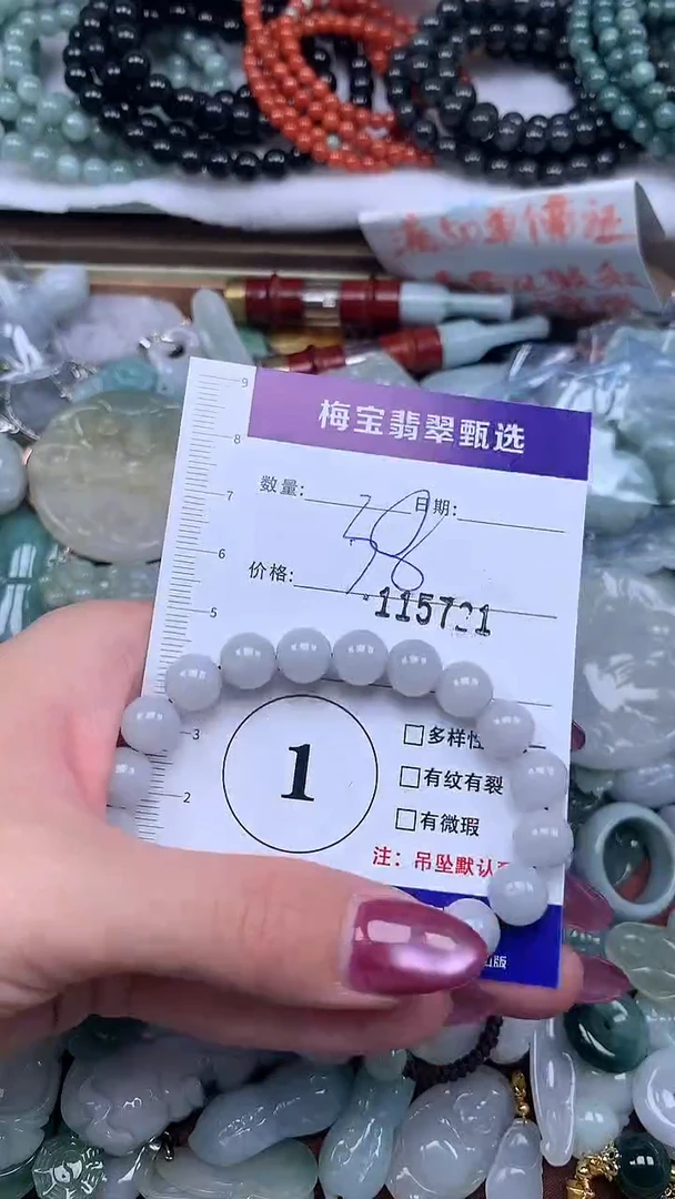 吊坠(不含链)未镶嵌翡翠早38