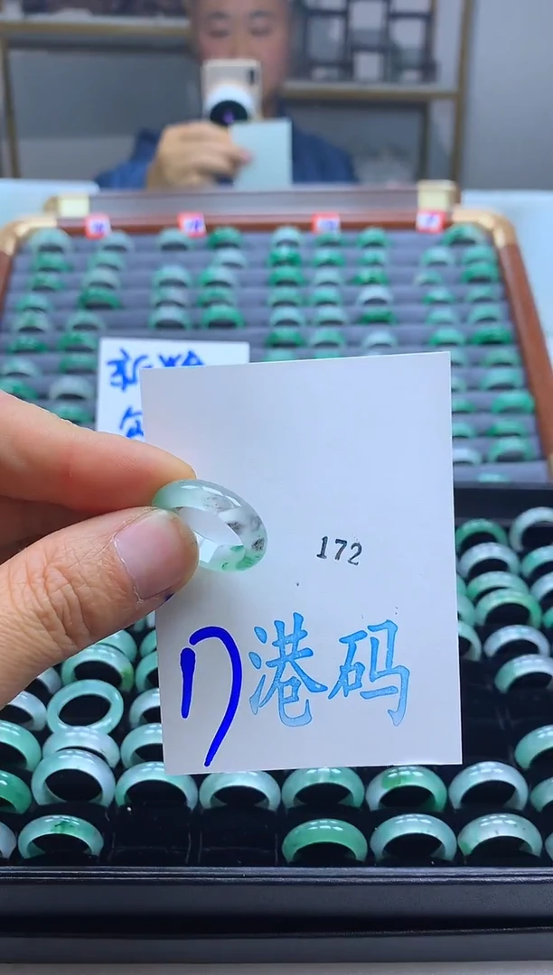 未镶嵌戒圈石英质玉非洲翠