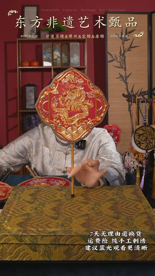 刺绣97非遗盘金绣/龙