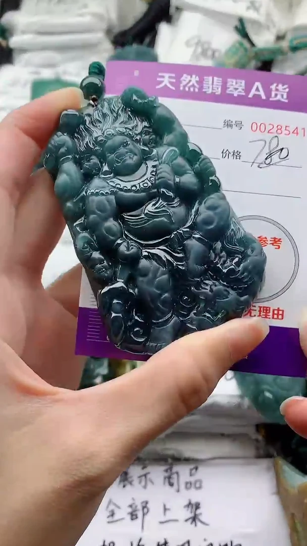 翡翠未镶嵌颈饰888888888