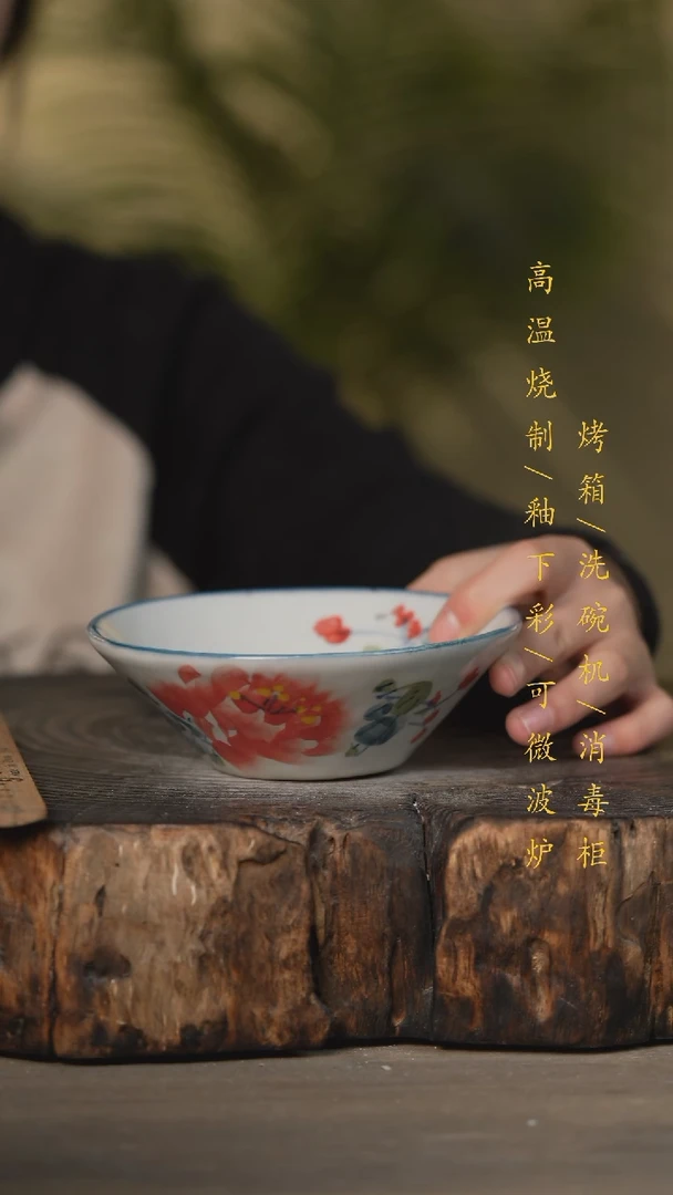 【闪购商品】瓷片景德镇高温釉下彩可微波烤箱洗碗机