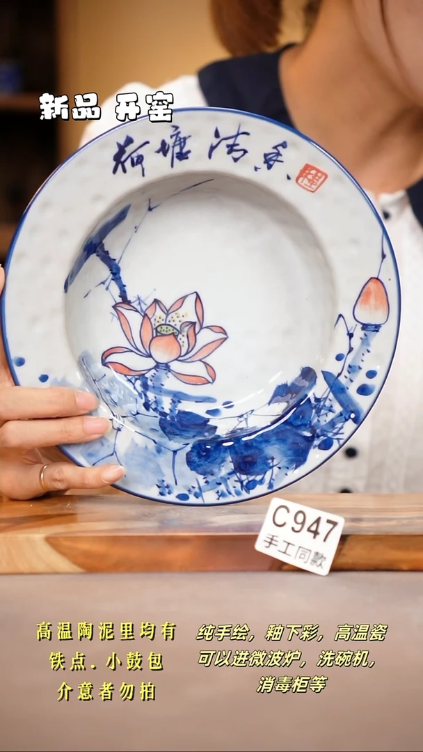 其他C947陶然集器瓷器