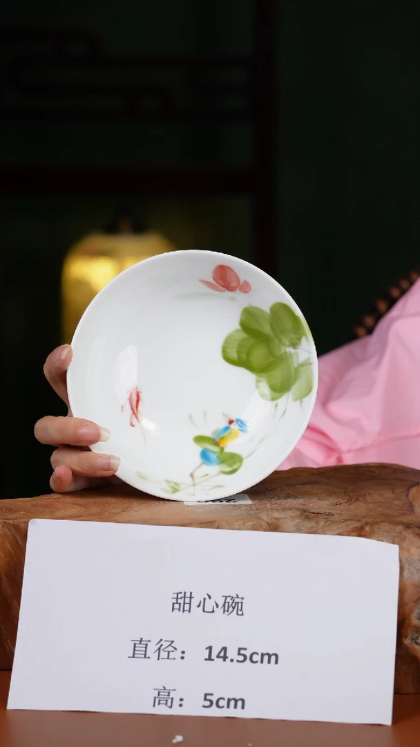 陶瓷景德镇高温釉中彩甜心碗直径15高4.5
