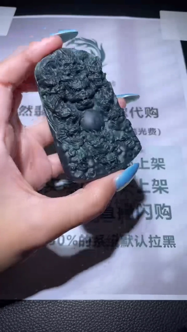 未镶嵌定制翡翠毛货-不退不换
