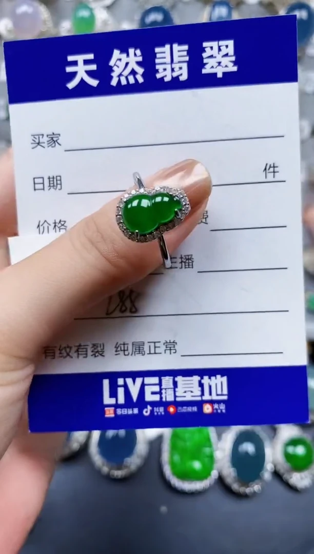 翡翠戒指银S925镶嵌0288