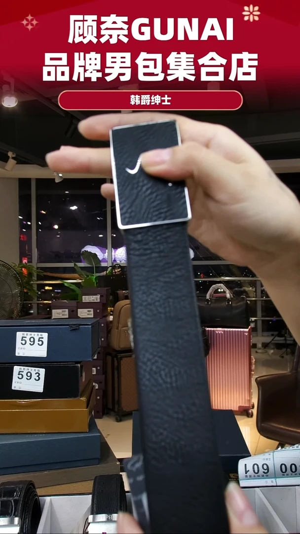 牛皮（革）韩爵绅士包包皮具596