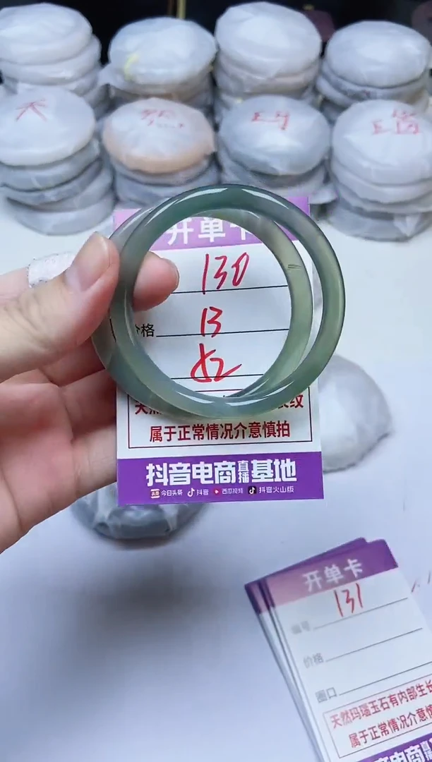 手镯玛瑙/玉髓未镶嵌130