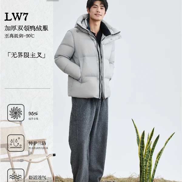 【羽物官方】男款新款加厚羽绒服情侣短款连帽泡芙保暖MY246020W7