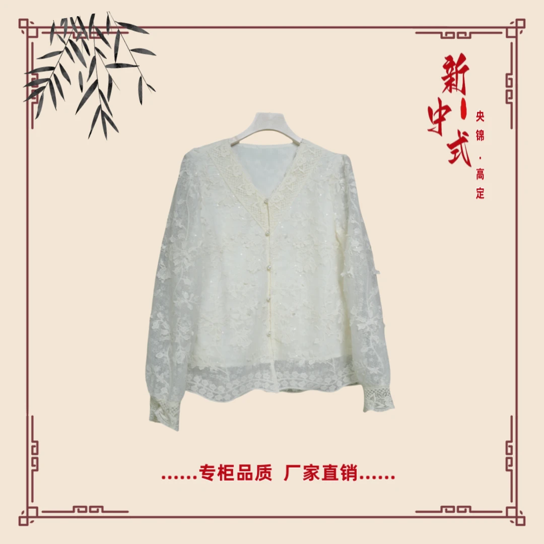 【至柔】春季新款新中式国风文艺气质返潮复古国潮文化女士上衣