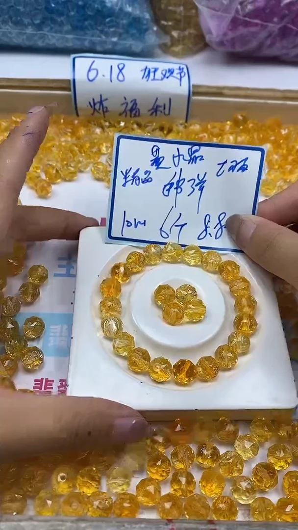 水晶珠宝半成品未镶嵌M706黄水晶切面10mm6个8.8元