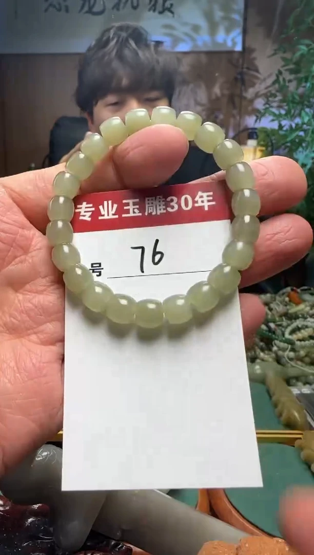 【闪购商品】和田玉挂件未镶嵌76