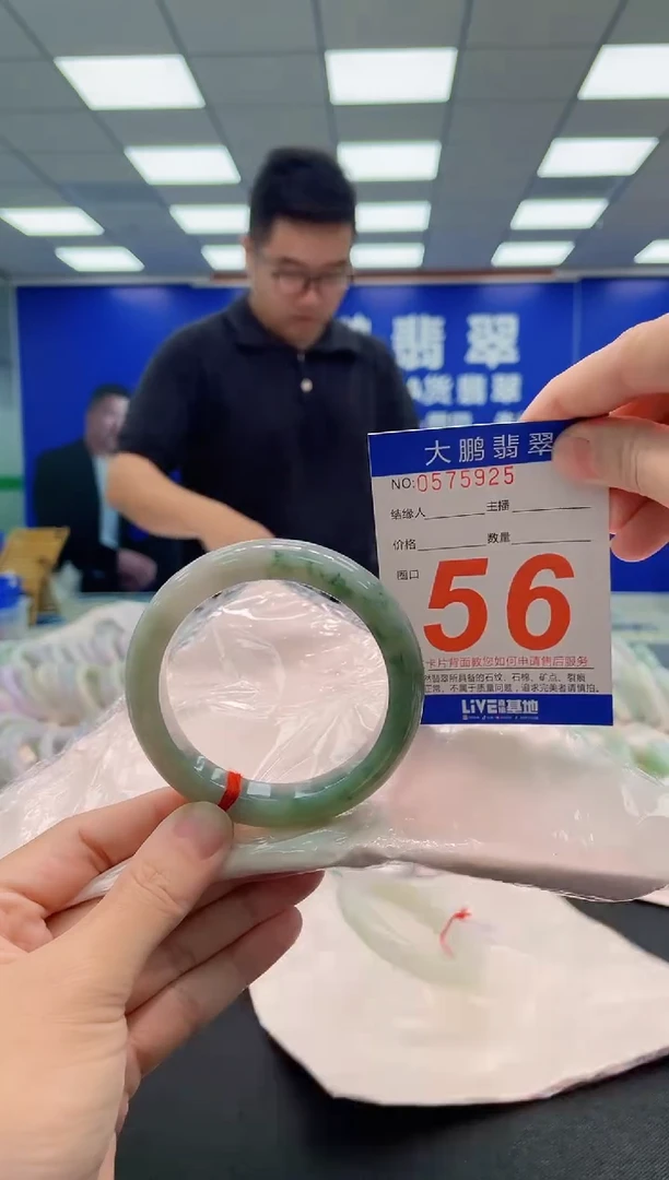 翡翠手镯未镶嵌AAAAAAAAA