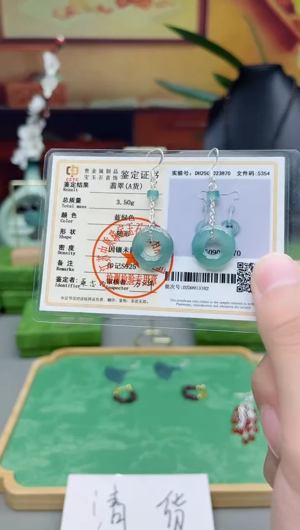 银S925镶嵌翡翠耳饰811