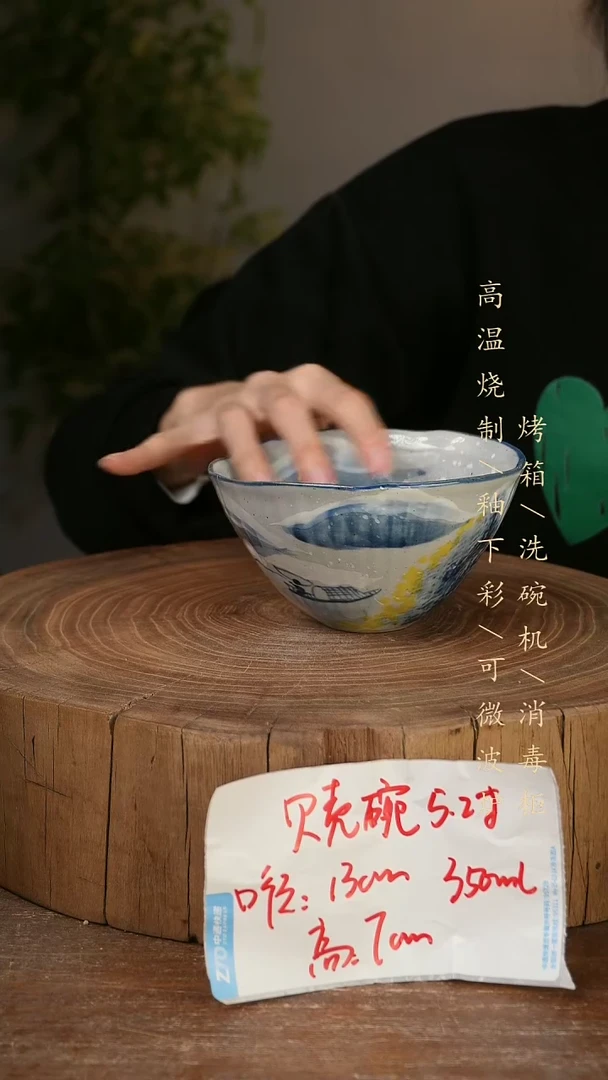 碗瓷景德镇手工手绘高温瓷釉下彩