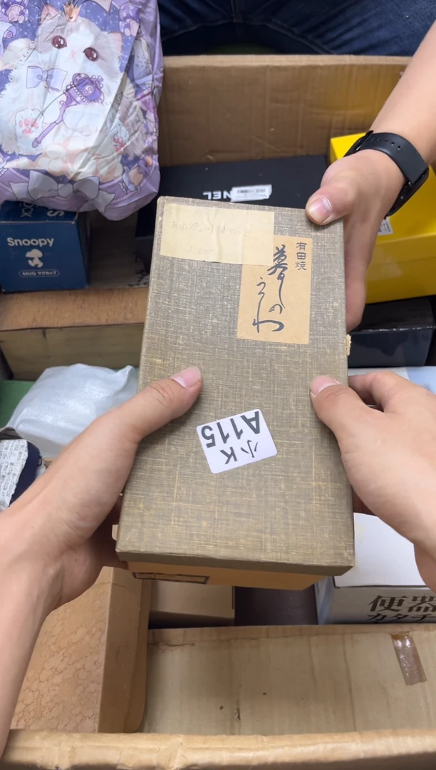 瓷片?****9115邬邬子 邬邬子 邬邬子