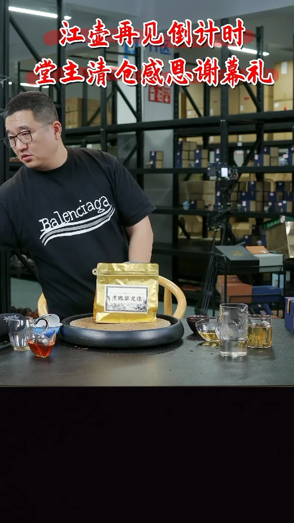 茶壶紫砂 HF5  博古堂茶与器