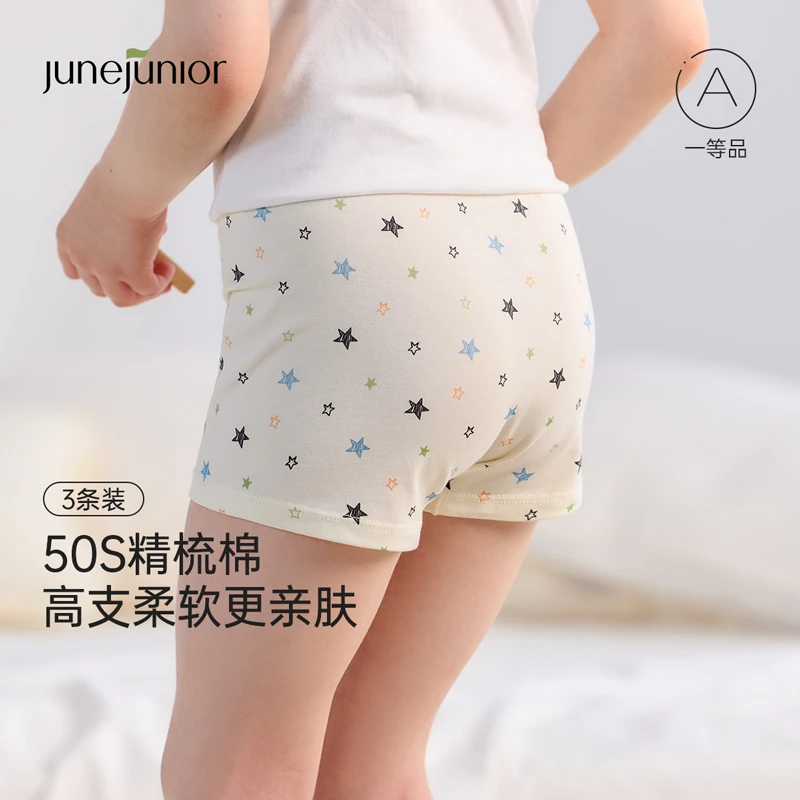 junejunior儿童内裤夏季薄款三条装排汗吸湿四角底裤干爽抑菌内裤