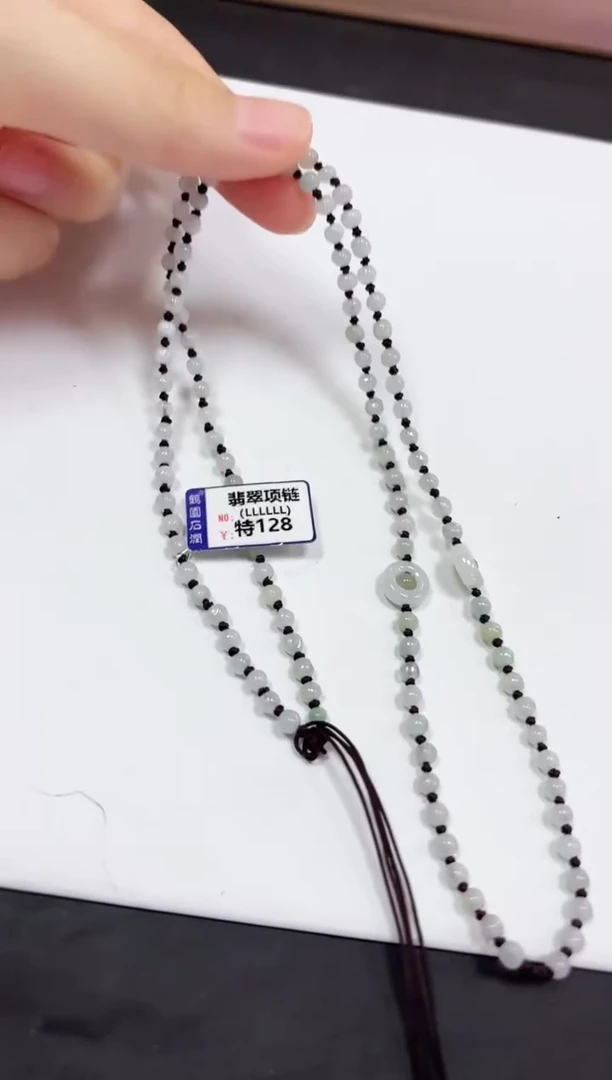 颈饰未镶嵌翡翠项链