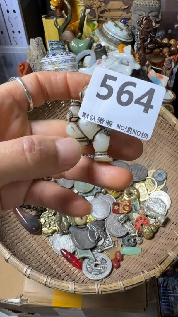 复古菠***萝不退换  玉件  564