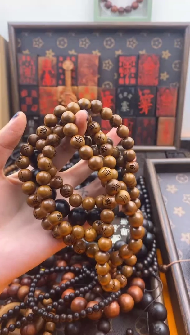 木雷击枣木 工艺品 闪购链接