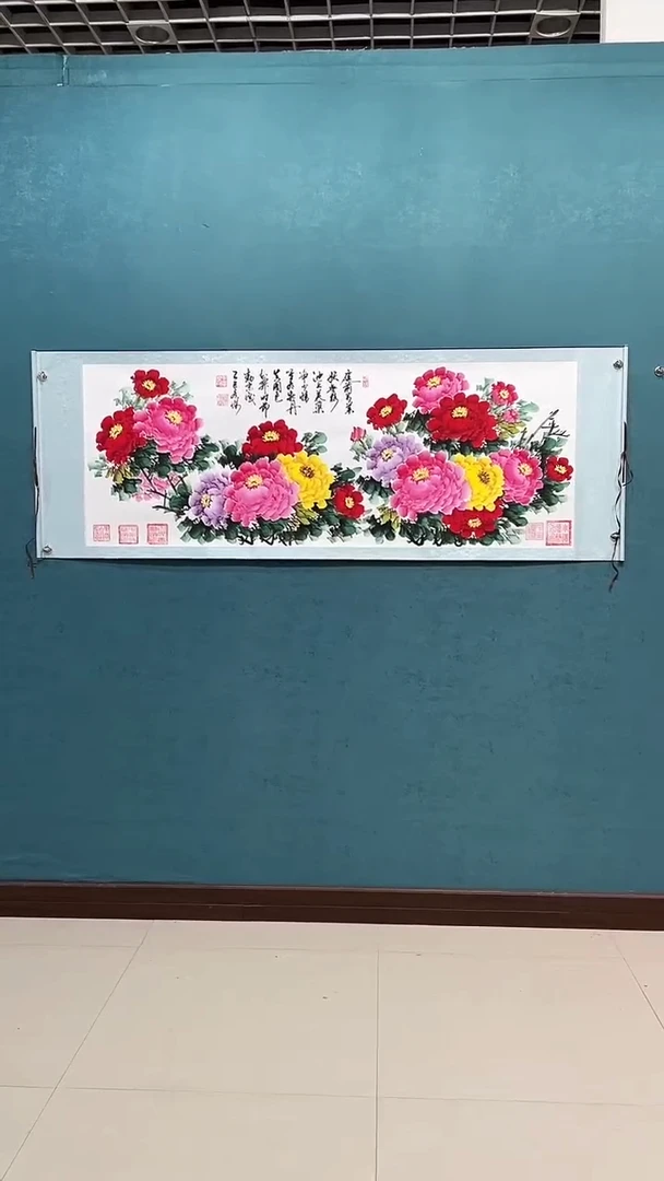 国画《藏花牡丹》70*200厘米卷轴软裱