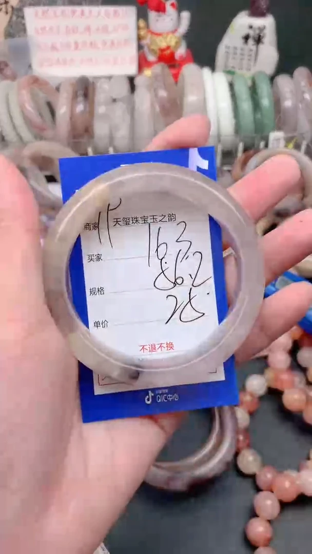 未镶嵌手镯石英质玉163