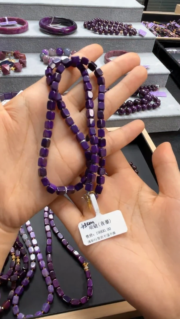 苏纪石（舒俱来）合金颈饰K01199